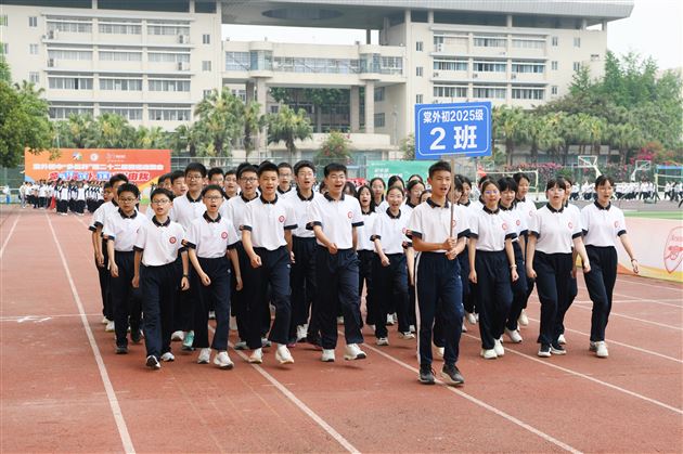 棠外初中“多威杯”第二十二届春季田径运动会顺利举行