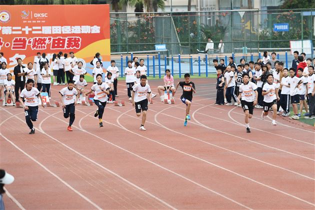 棠外初中“多威杯”第二十二届春季田径运动会顺利举行
