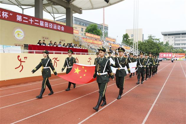 棠外初中“多威杯”第二十二届春季田径运动会顺利举行 