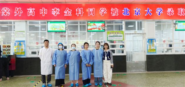 棠外初2025级首次家委会工作协调沟通会顺利召开