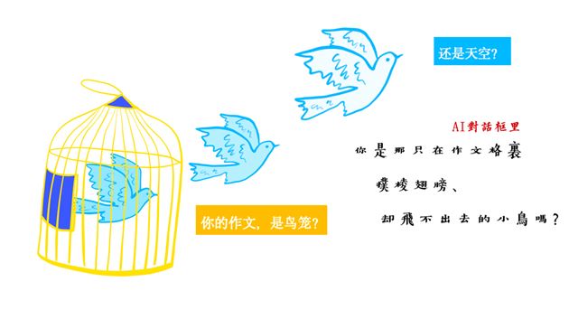 棠外李书凌老师为成都市初中语文骨干教师作专题讲座 