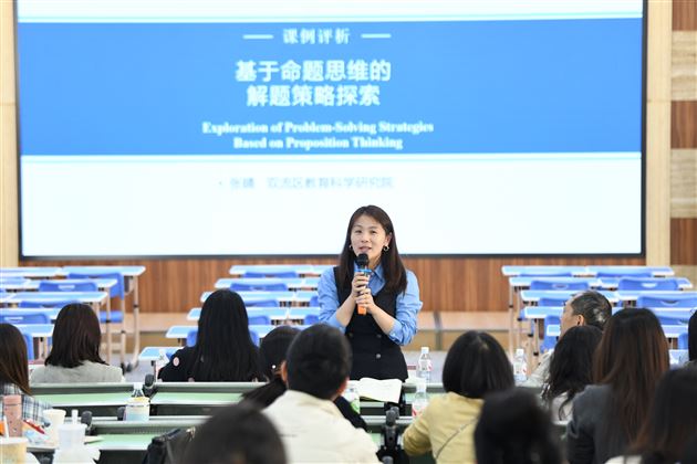 棠外成功承办高中英语学科区县联合主题教研