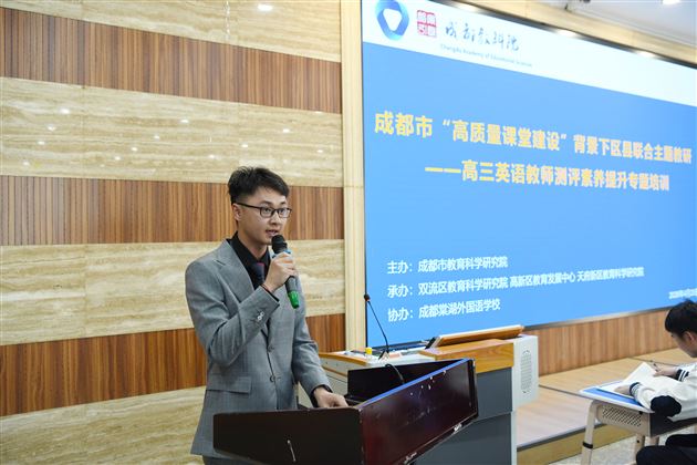 棠外成功承办高中英语学科区县联合主题教研