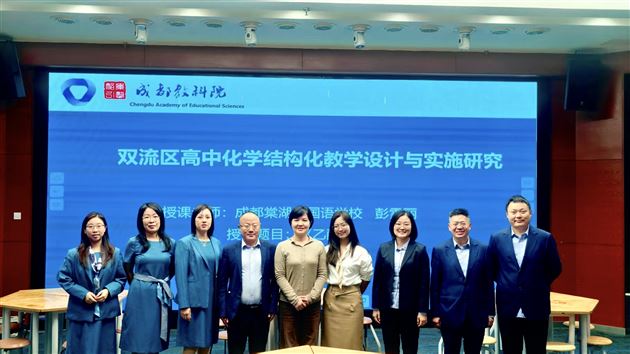 棠外高中化学组积极参与市级教研活动