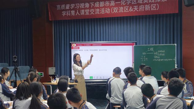 棠外高中化学组积极参与市级教研活动 