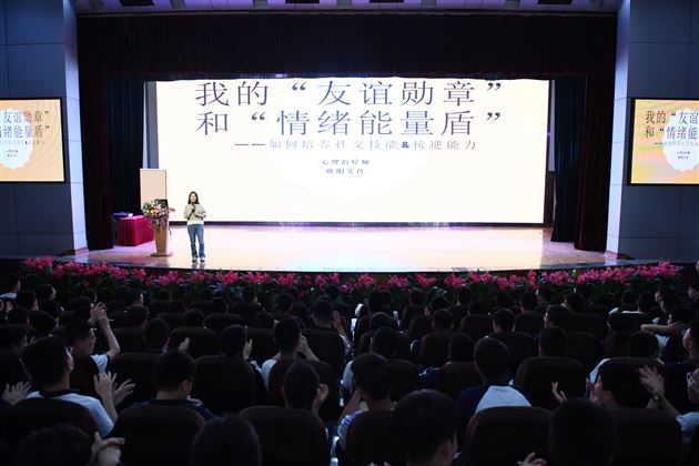 棠外初中开展“花开有时，成长有道”青春期性教育主题讲座