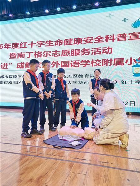 棠外附小五年级成功开展心肺复苏急救科普活动