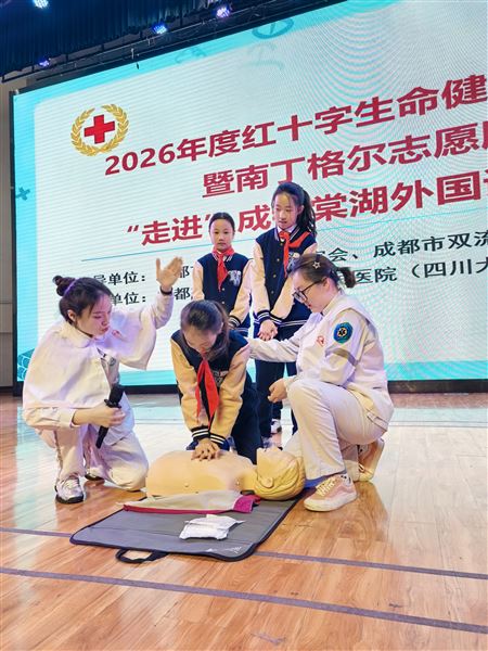 棠外附小五年级成功开展心肺复苏急救科普活动