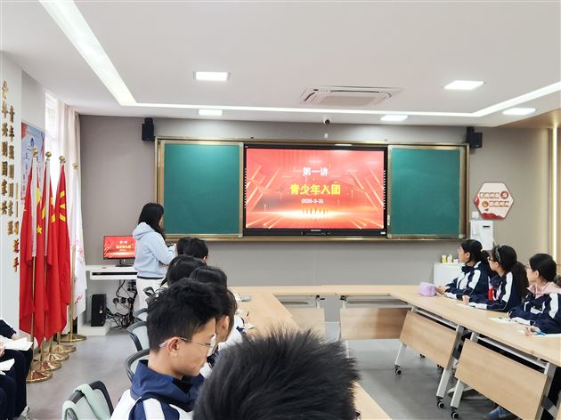 棠外初中2026年春季入团积极分子培养工作圆满完成