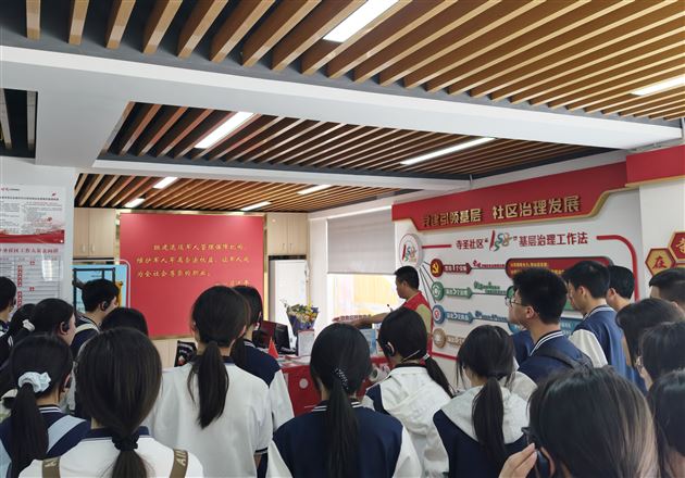 棠外高2025级学子在实践中读懂基层治理