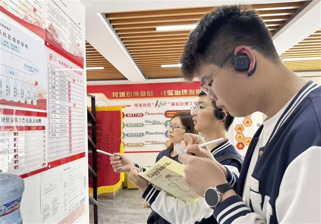棠外高2025级学子在实践中读懂基层治理