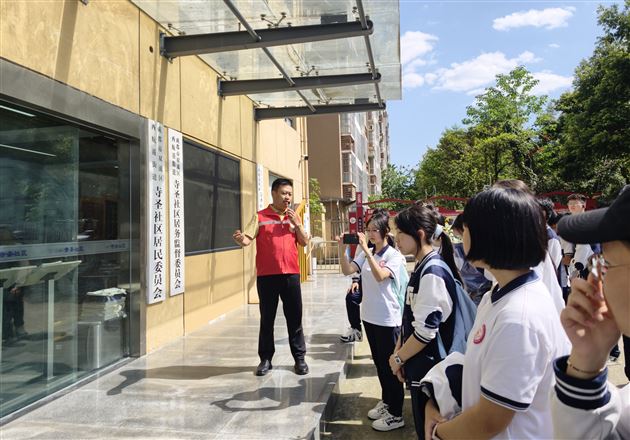 棠外高2025级学子在实践中读懂基层治理