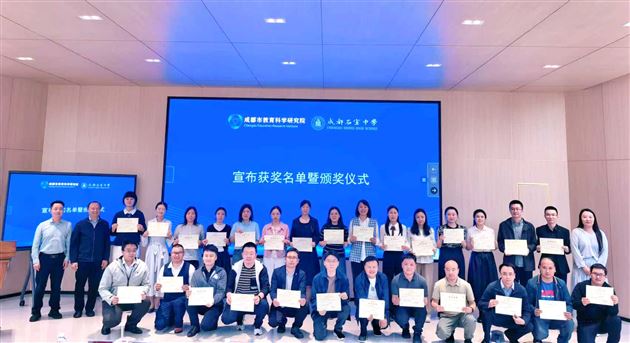 棠外李敏老师荣获成都市初中物理学科原创命题展评活动一等奖 