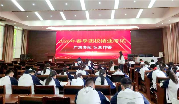 2026年春季棠外初中入团积极分子团课结业考试圆满举行