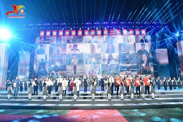 棠外二十周年校表演诵《强国有我--校友筑梦》