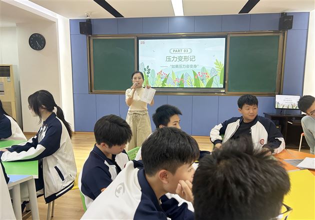 棠外初中开展初三学生减压赋能团体辅导活动