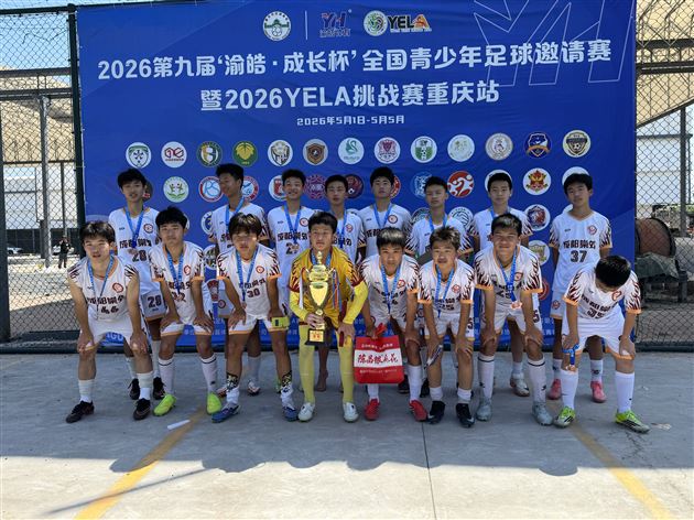 多线战报！五一假期，棠外少年席卷绿茵场