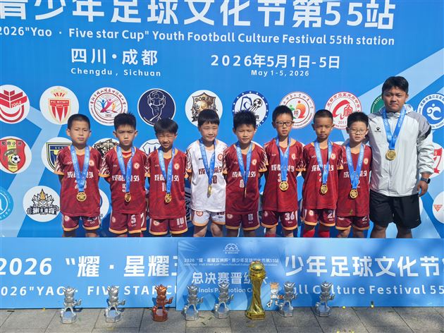 多线战报！五一假期，棠外少年席卷绿茵场