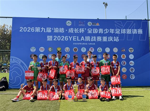 多线战报！五一假期，棠外少年席卷绿茵场