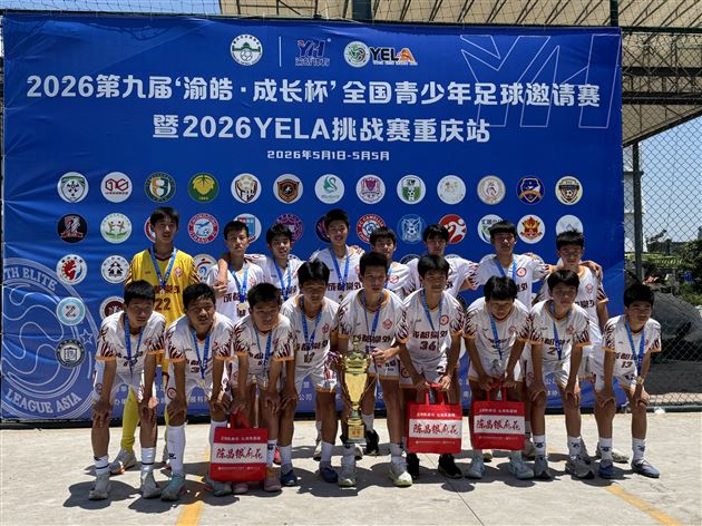 多线战报！五一假期，棠外少年席卷绿茵场