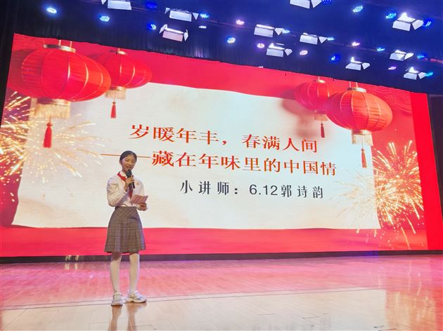 棠外附小六年级举行学生讲堂活动