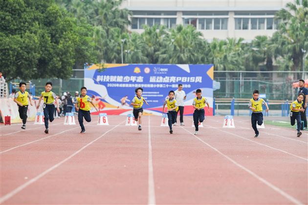 棠外附小春季田径运动会圆满落幕