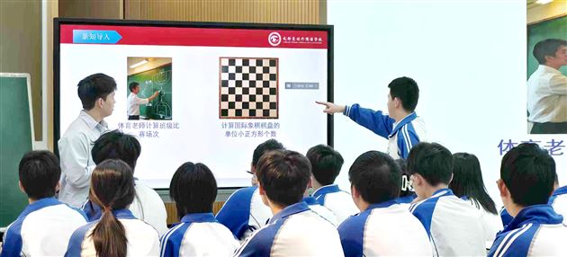 棠外孙铭老师在市级教研活动中献课 