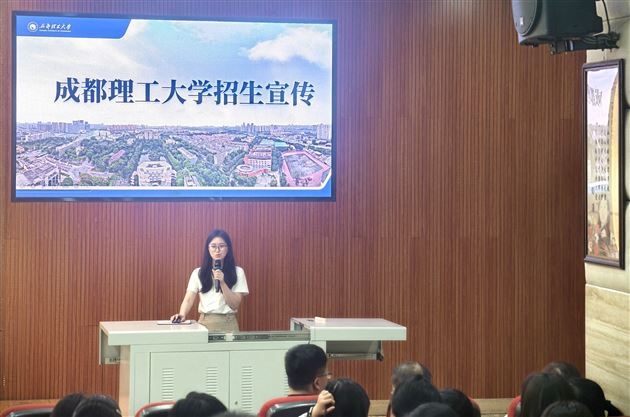 成都理工大学教授做客棠外生涯规划讲座 