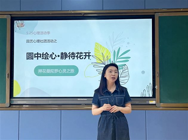 棠外初中2026年“5.25我爱我”心理健康节系列活动（一）