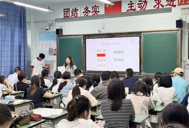 棠外初中举行分年级家长会