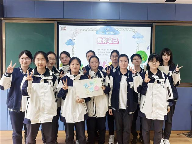 棠外高中2026年“5.25我爱我”心理健康节系列活动（三）