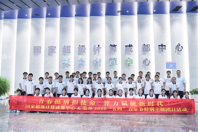 棠外2026年“五·四”青年节特别主题团日活动圆满举行