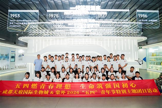 五四燃青春理想 生命筑强国初心——棠外2026年“五·四”青年节特别主题团日活动圆满举行