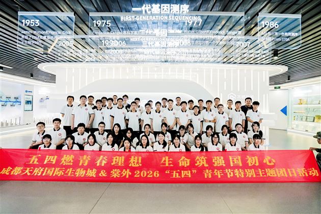 五四燃青春理想 生命筑强国初心——棠外2026年“五·四”青年节特别主题团日活动圆满举行