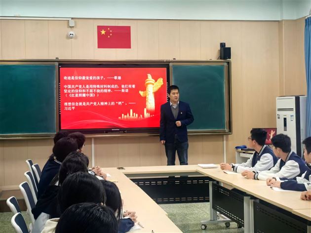 棠外高中党总支各支部开展支部书记讲团课活动