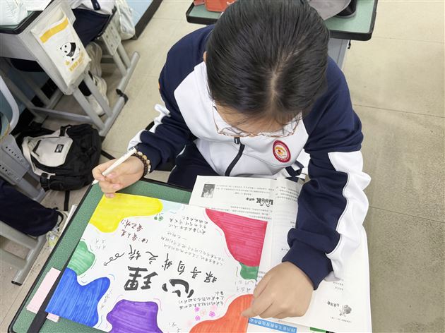 棠外初中2026年“5.25我爱我”心理健康节系列活动（三）