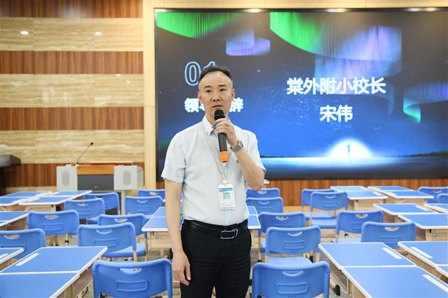 棠外附小第四届英语学科“好课堂”教学展示活动圆满举行