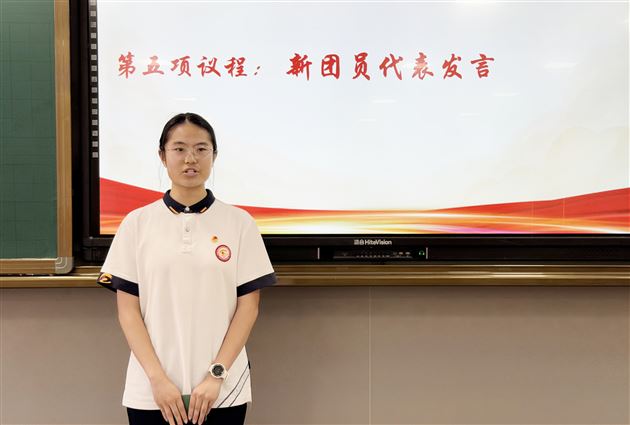棠外初中举行2025-2026学年度下学期入团仪式