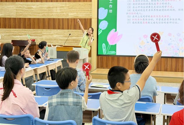 棠外附小举办亲子性教育活动