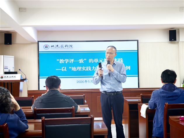 刘光文院长点评