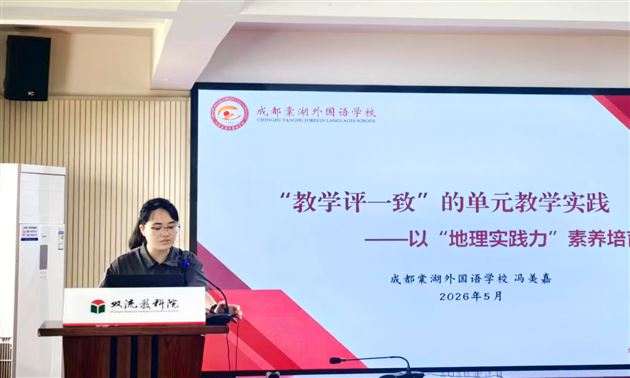 冯美嘉老师专题讲座