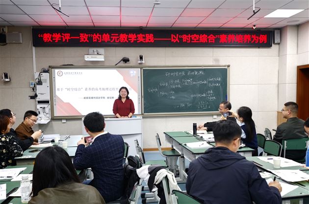 唐廷婷老师专题讲座