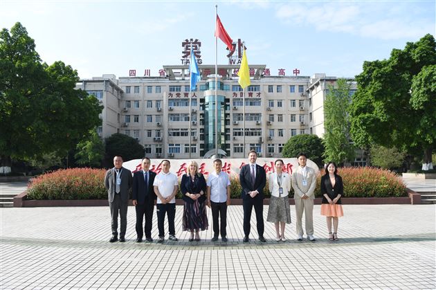棠外与英国公立高尔中学签署中外合作办学协议 