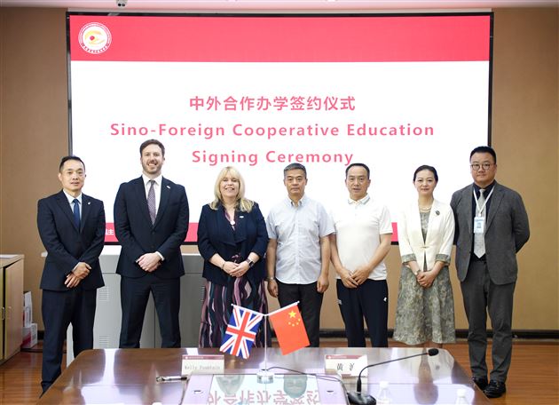 棠外与英国公立高尔中学签署中外合作办学协议