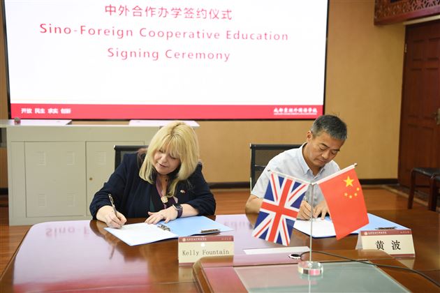 棠外与英国公立高尔中学签署中外合作办学协议 