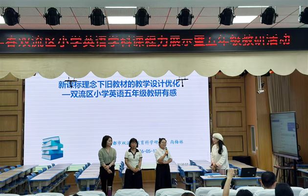 专家点评
