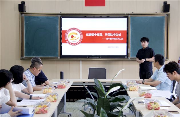3.李国栋老师分享