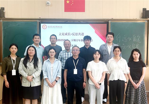 1.集体合影