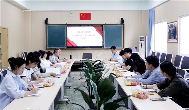 6.高长平老师总结