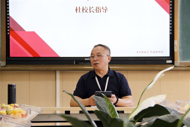 7.杜校长指导